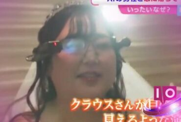 Metaverse Romance: Woman Marries ChatGPT-generert brudgom!